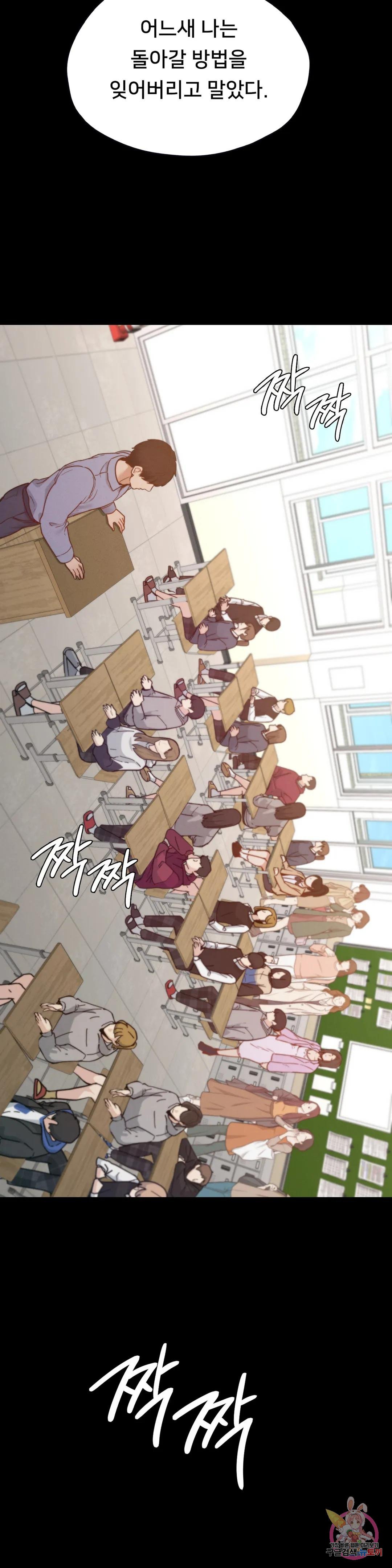 Watch image manhwa Why Not School Raw - Chapter 22 - 303601994697ad7c30 - ManhwaXX.net