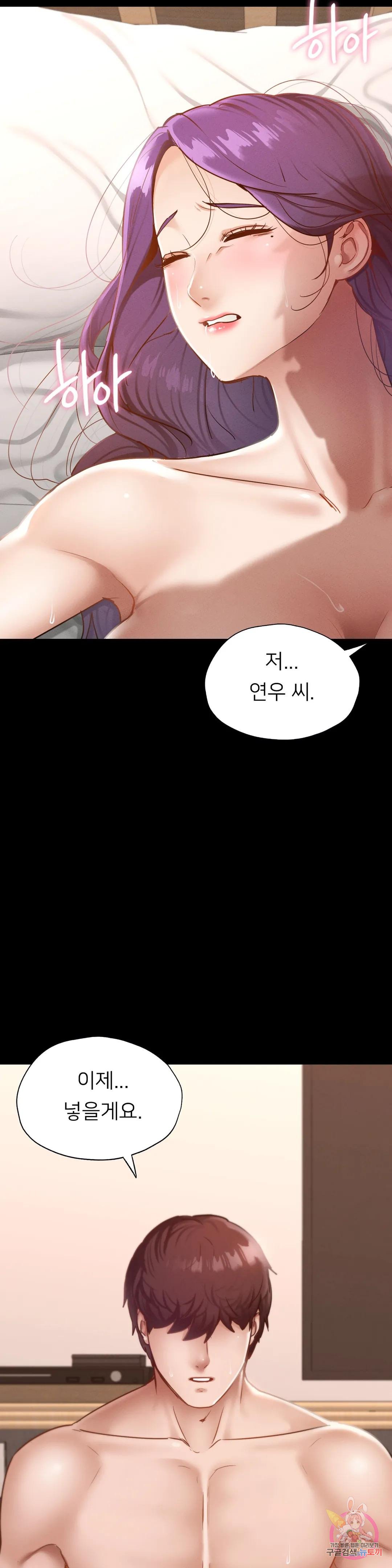 Watch image manhwa Why Not School Raw - Chapter 24 - 335e19aa5ff5c4f598 - ManhwaXX.net