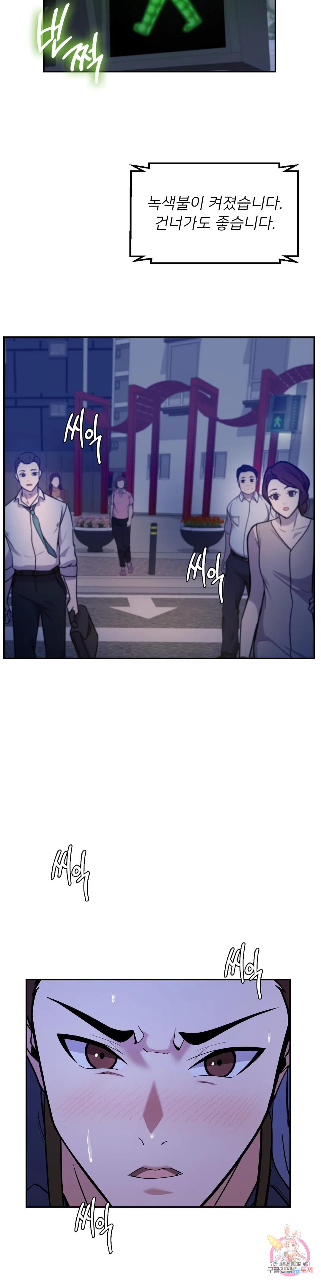 Watch image manhwa Sweet Family Raw - Chapter 09 - 354c45636bedabf25b - ManhwaXX.net