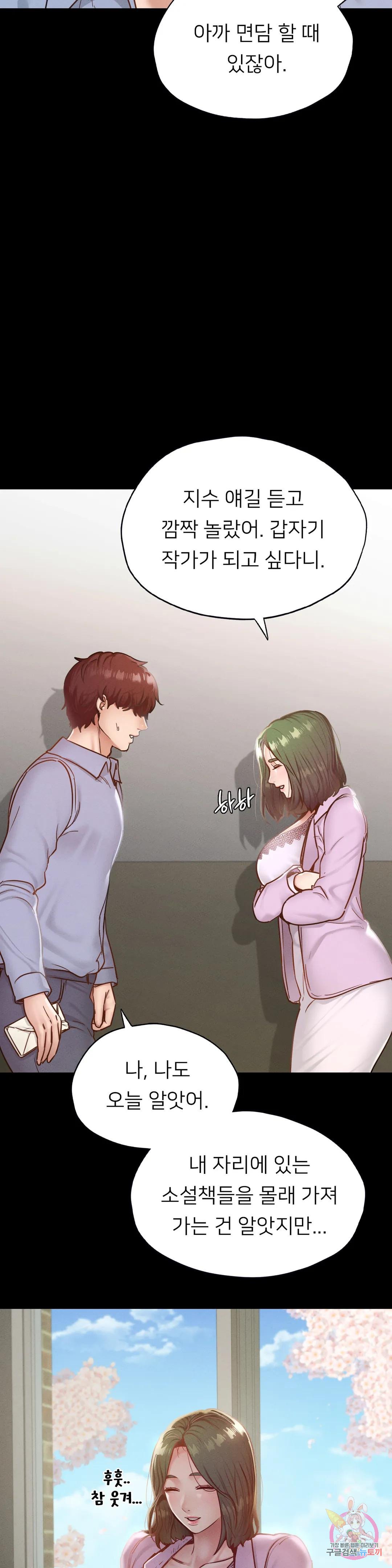 Watch image manhwa Why Not School Raw - Chapter 22 - 377c72554e29c3167c - ManhwaXX.net