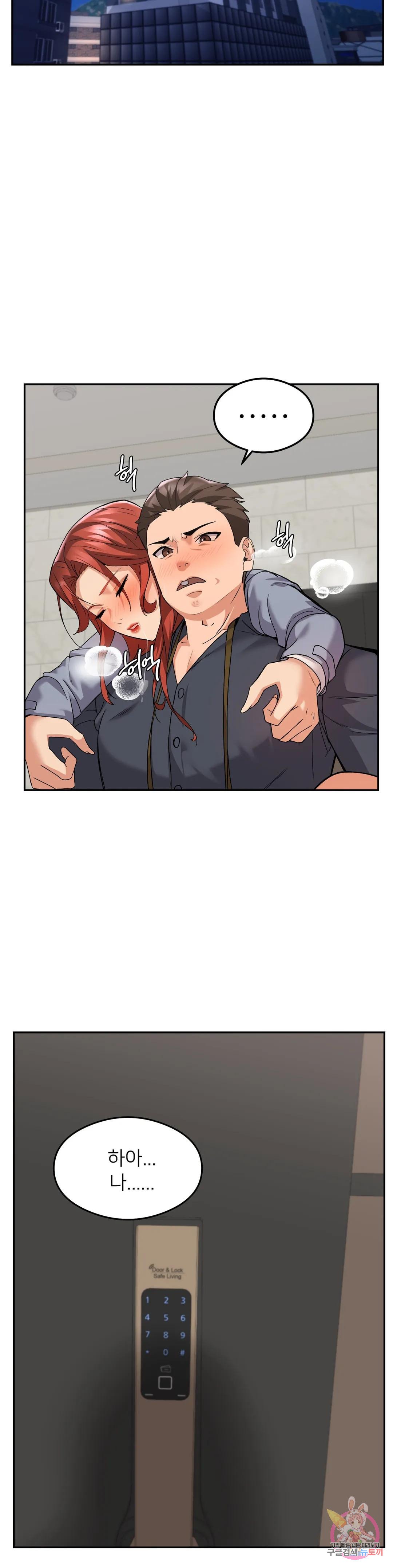 Watch image manhwa Sweet Family Raw - Chapter 09 - 38 - ManhwaXX.net