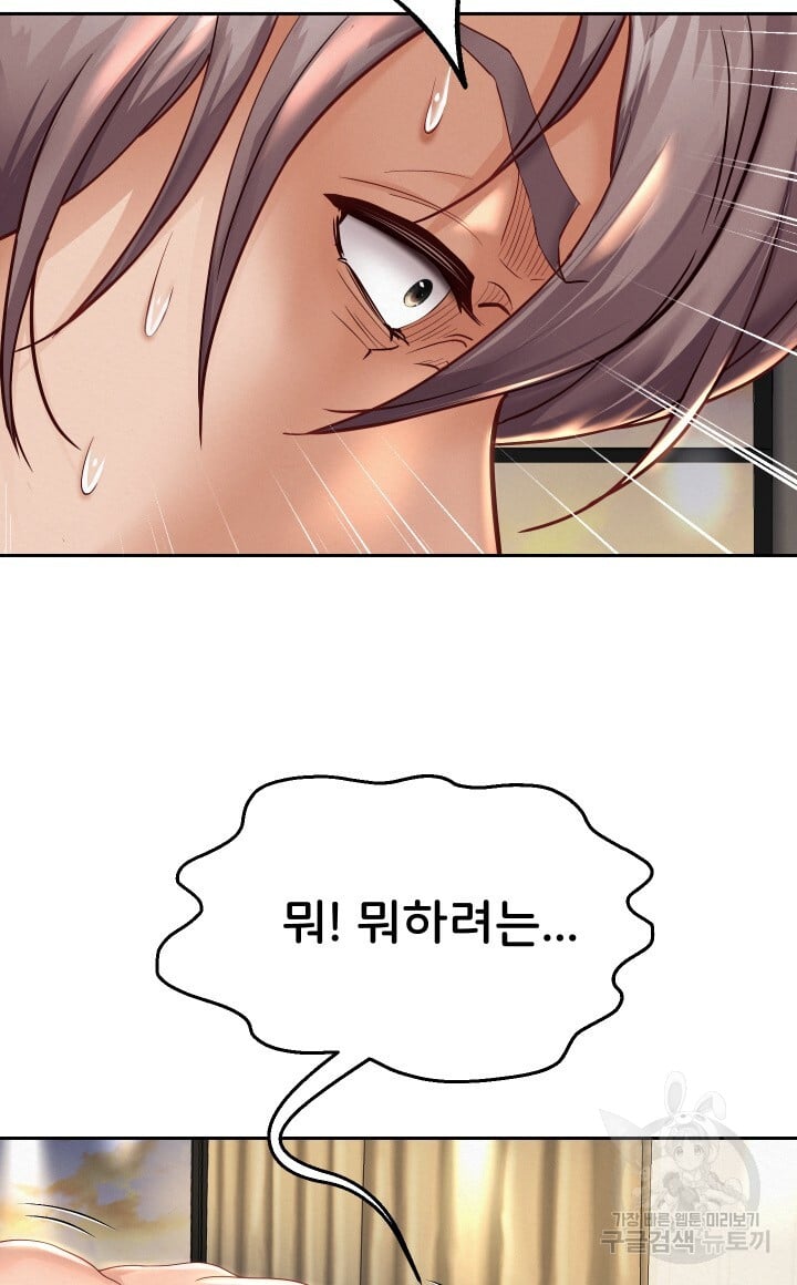 Watch image manhwa Let Me Be Born As An Heir Raw - Chapter 14 - 08cf492f6af510dcf2 - ManhwaXX.net