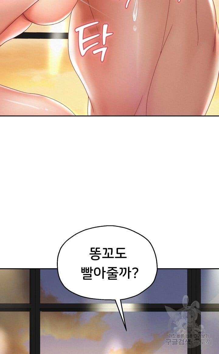 Watch image manhwa Let Me Be Born As An Heir Raw - Chapter 14 - 12dd0d5456124f7b82 - ManhwaXX.net