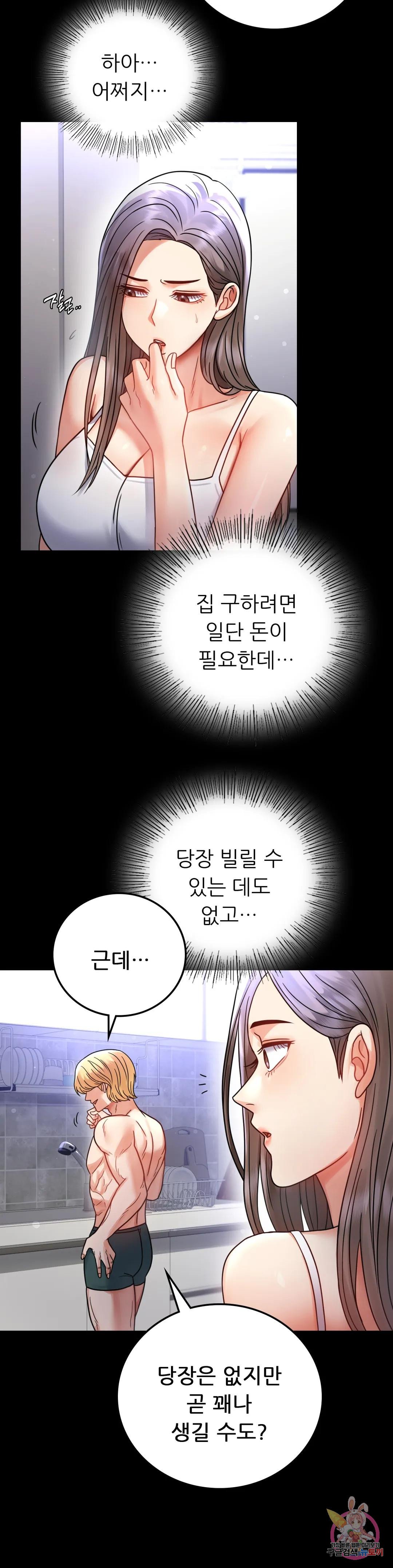 Watch image manhwa Introduction To An Affair Raw - Chapter 60 - 183d091885b93e219e - ManhwaXX.net