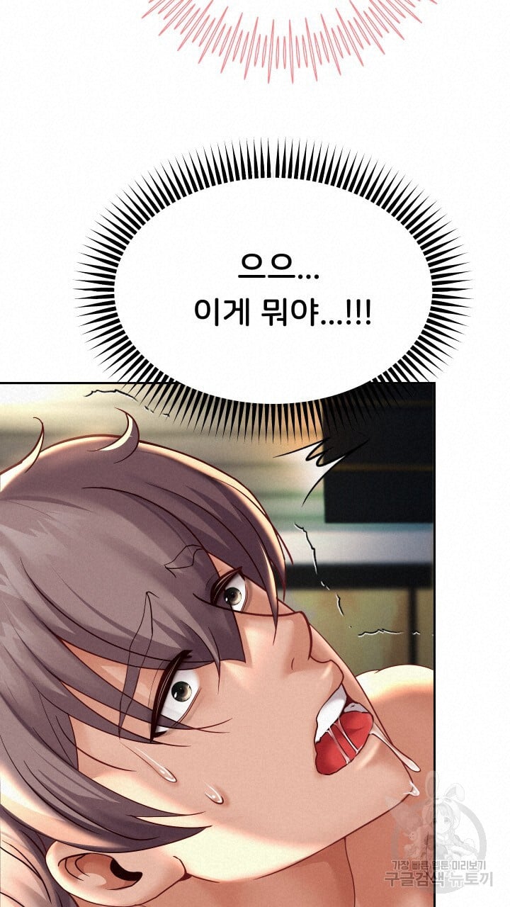 Watch image manhwa Let Me Be Born As An Heir Raw - Chapter 14 - 19300171ac6e4aa1f9 - ManhwaXX.net