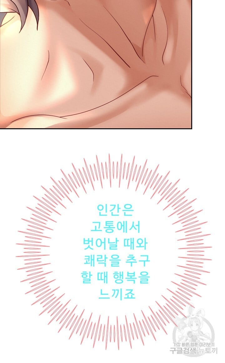 Watch image manhwa Let Me Be Born As An Heir Raw - Chapter 14 - 20ea117d2b12809ea2 - ManhwaXX.net
