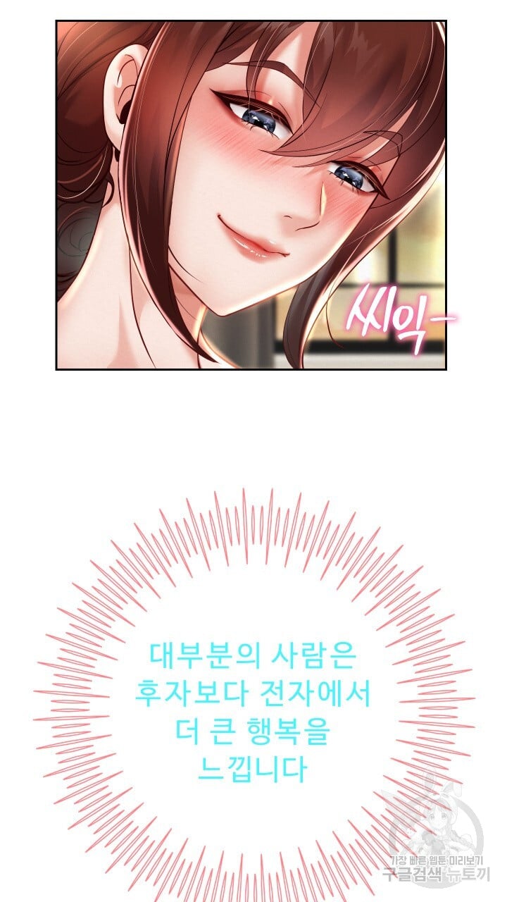 Watch image manhwa Let Me Be Born As An Heir Raw - Chapter 14 - 21b329a99c37ca454e - ManhwaXX.net