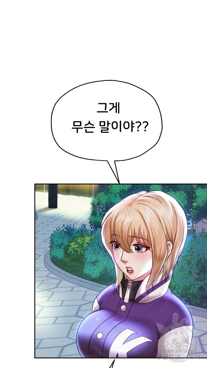 Watch image manhwa Let Me Be Born As An Heir Raw - Chapter 14 - 470348f74d6aa0f24c - ManhwaXX.net