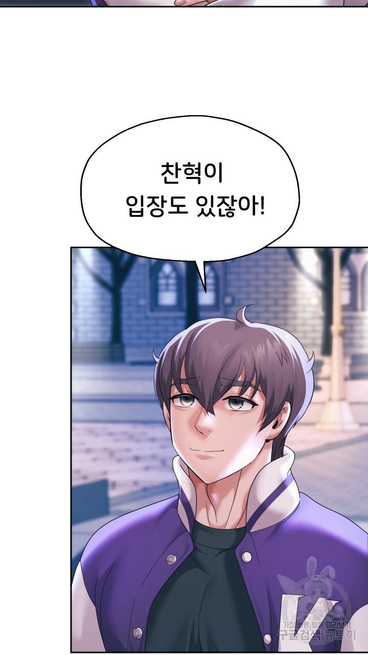 Watch image manhwa Let Me Be Born As An Heir Raw - Chapter 14 - 518ffb14e956899367 - ManhwaXX.net