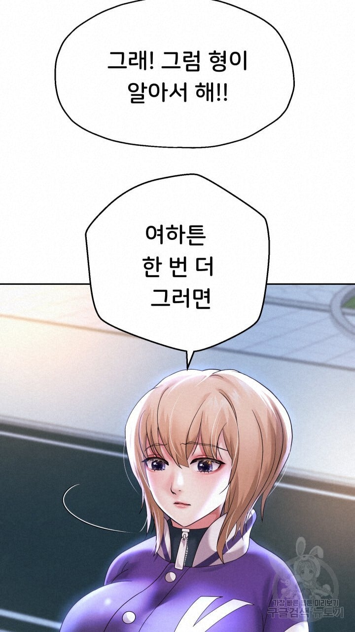 Watch image manhwa Let Me Be Born As An Heir Raw - Chapter 14 - 575d4b7039dd7b89c8 - ManhwaXX.net