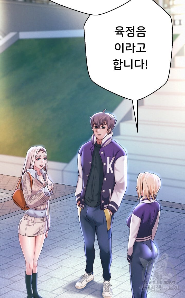Watch image manhwa Let Me Be Born As An Heir Raw - Chapter 14 - 642c41054f2241e852 - ManhwaXX.net