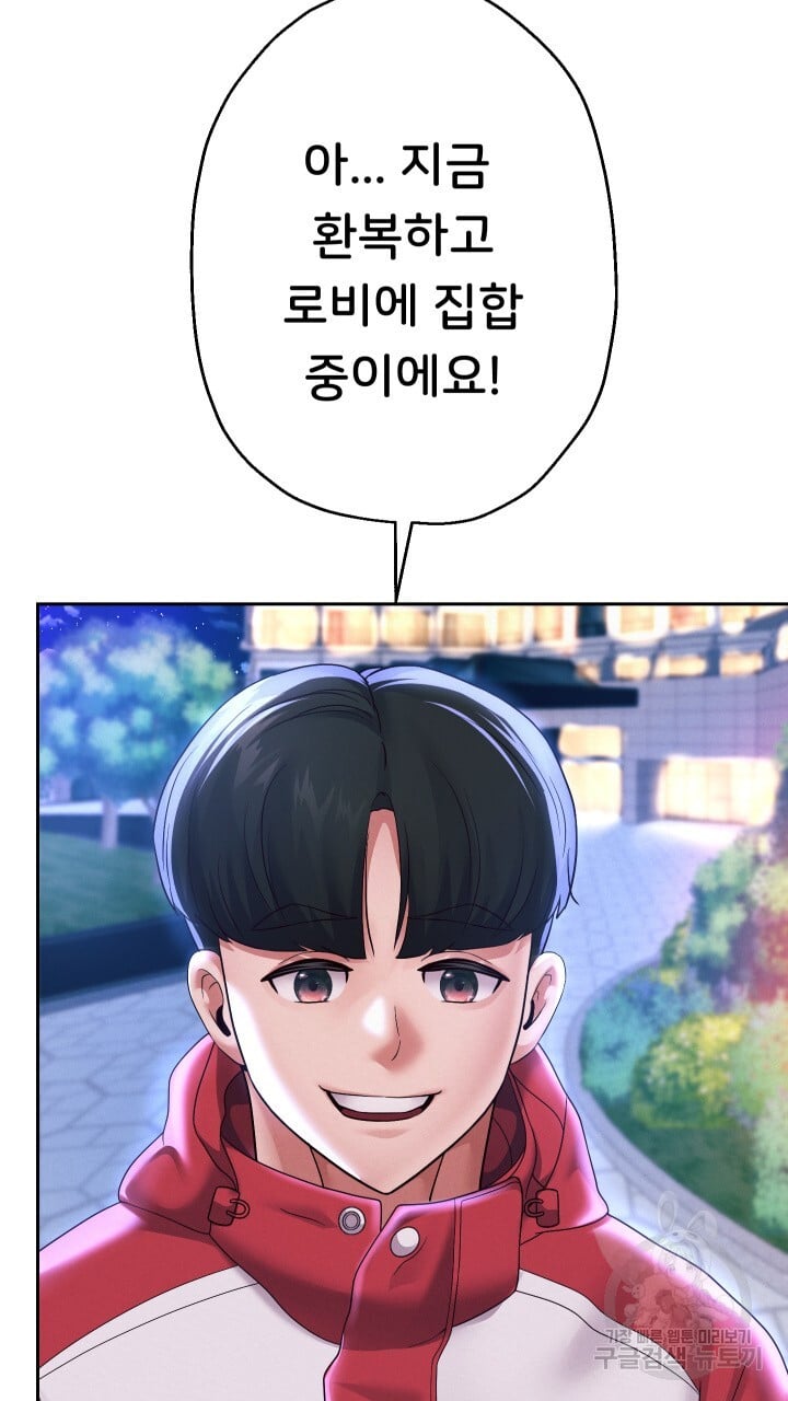 Watch image manhwa Let Me Be Born As An Heir Raw - Chapter 14 - 69 - ManhwaXX.net