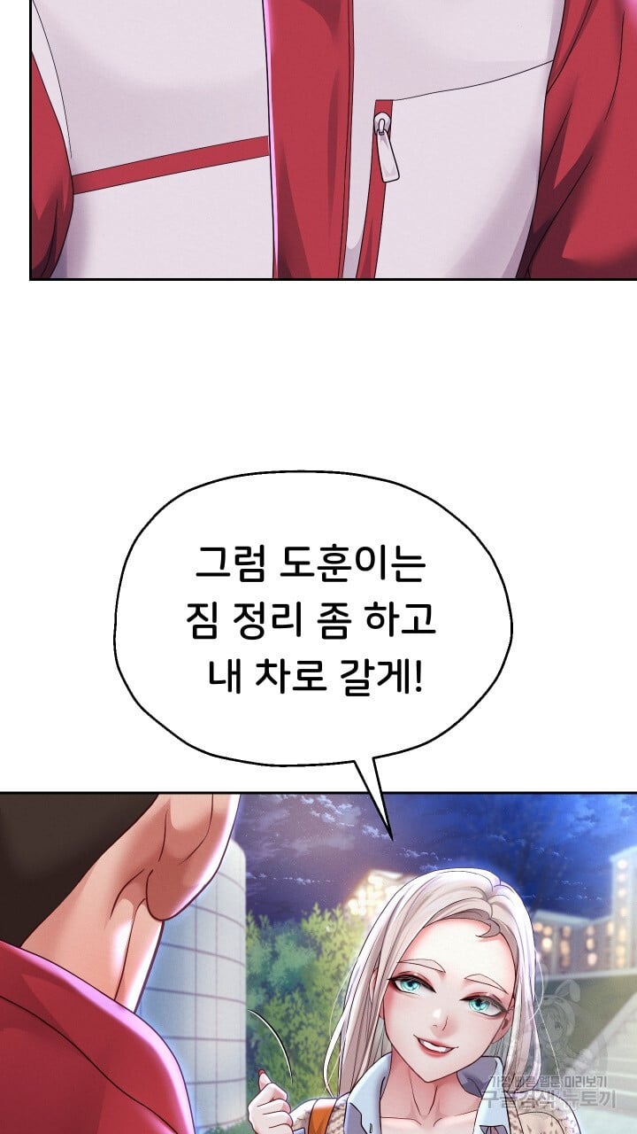 Watch image manhwa Let Me Be Born As An Heir Raw - Chapter 14 - 70 - ManhwaXX.net
