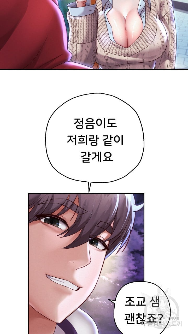 Watch image manhwa Let Me Be Born As An Heir Raw - Chapter 14 - 71 - ManhwaXX.net