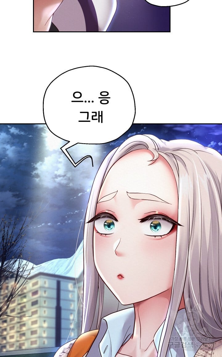 Watch image manhwa Let Me Be Born As An Heir Raw - Chapter 14 - 72 - ManhwaXX.net