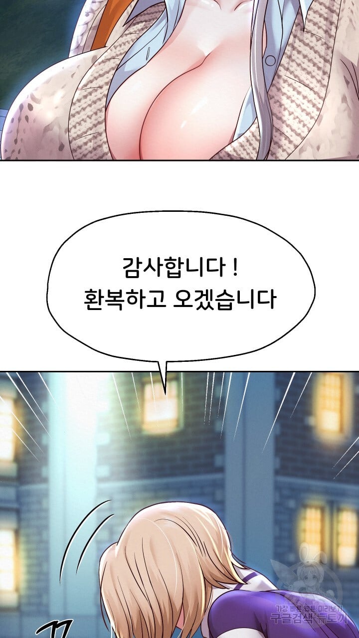 Watch image manhwa Let Me Be Born As An Heir Raw - Chapter 14 - 73 - ManhwaXX.net