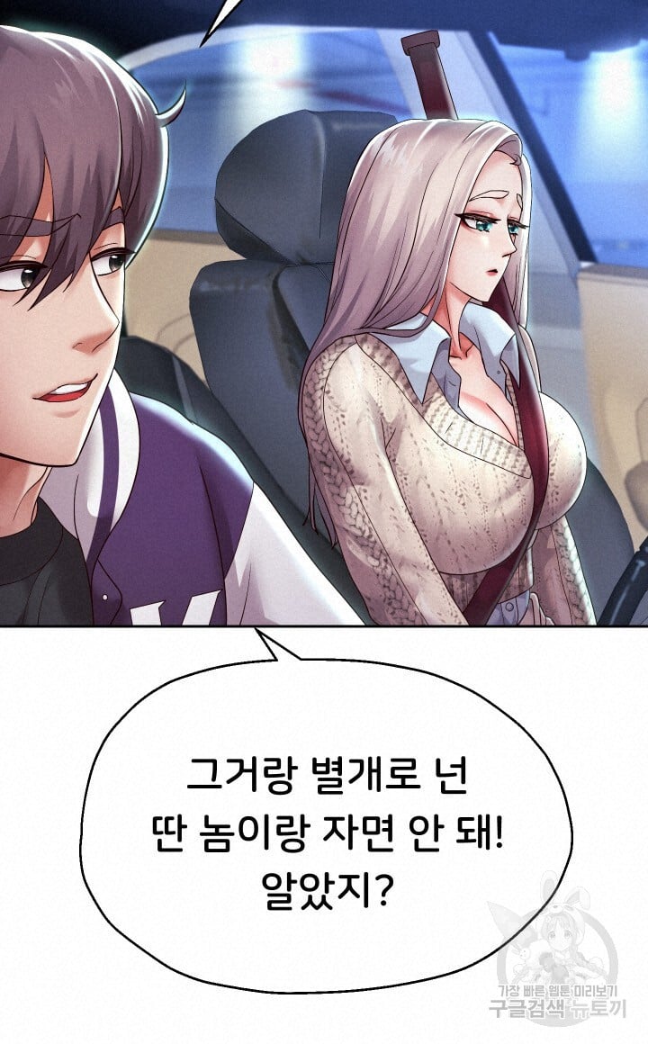 Watch image manhwa Let Me Be Born As An Heir Raw - Chapter 14 - 76 - ManhwaXX.net