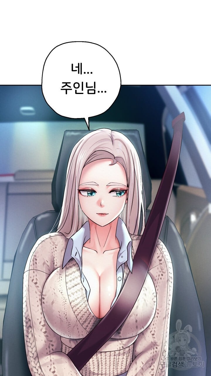 Watch image manhwa Let Me Be Born As An Heir Raw - Chapter 14 - 77 - ManhwaXX.net