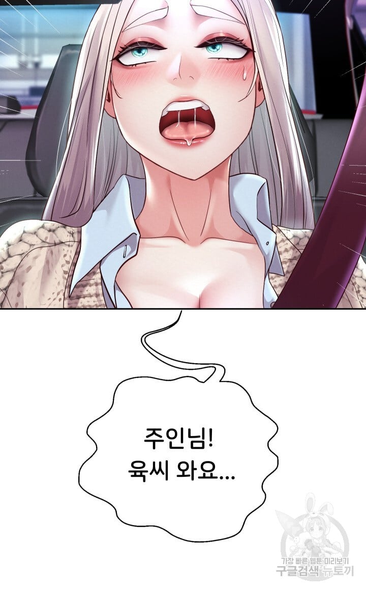 Watch image manhwa Let Me Be Born As An Heir Raw - Chapter 14 - 84 - ManhwaXX.net