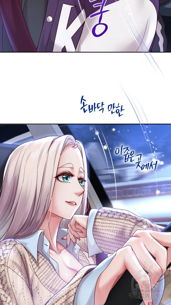 Read manga Let Me Be Born As An Heir Raw - Chapter 14 - 87 - ManhwaXXL.com