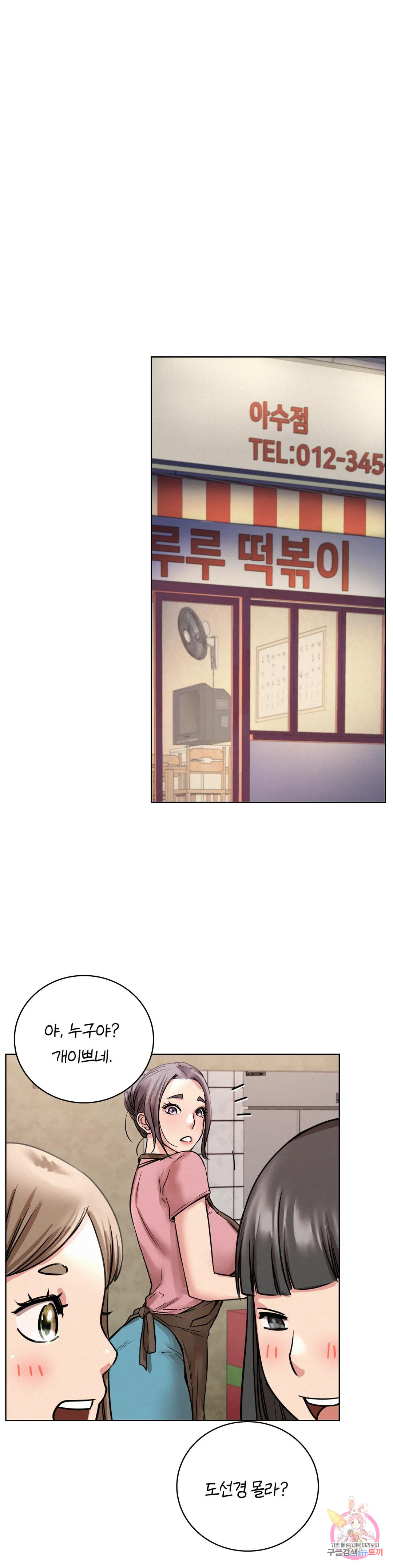 Watch image manhwa Under The Roof Raw - Chapter 54 - 0187d418cffede2041 - ManhwaXX.net