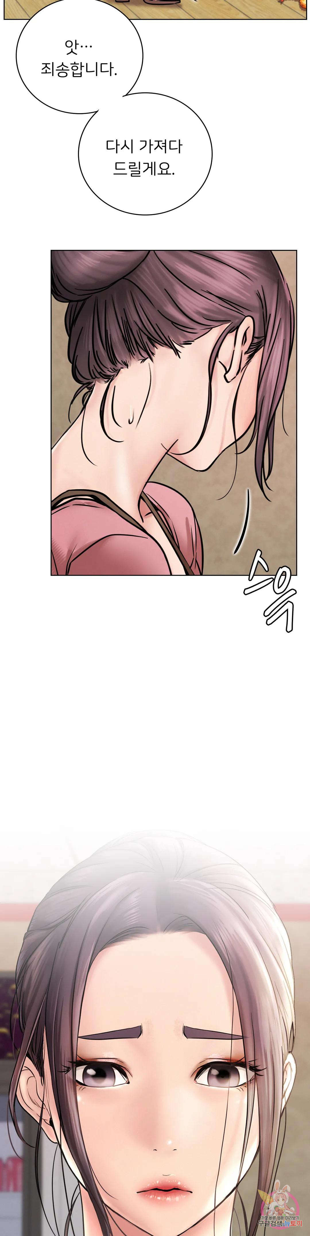 Watch image manhwa Under The Roof Raw - Chapter 54 - 042ab0a20338bcb538 - ManhwaXX.net