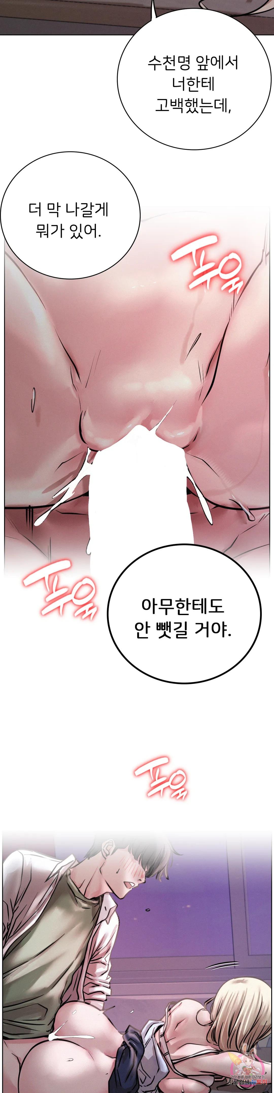 Watch image manhwa Under The Roof Raw - Chapter 53 - 33ce40519dab5c4dd2 - ManhwaXX.net