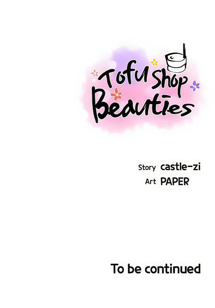 Xem ảnh Tofu Shop Beauties Raw - Chapter 50 - 5542f03f6ca2f312f3 - Hentai24h.Tv