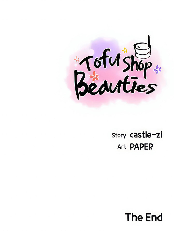 Xem ảnh Tofu Shop Beauties Raw - Chapter 51 - 59bf913be9f501ade2 - Hentai24h.Tv