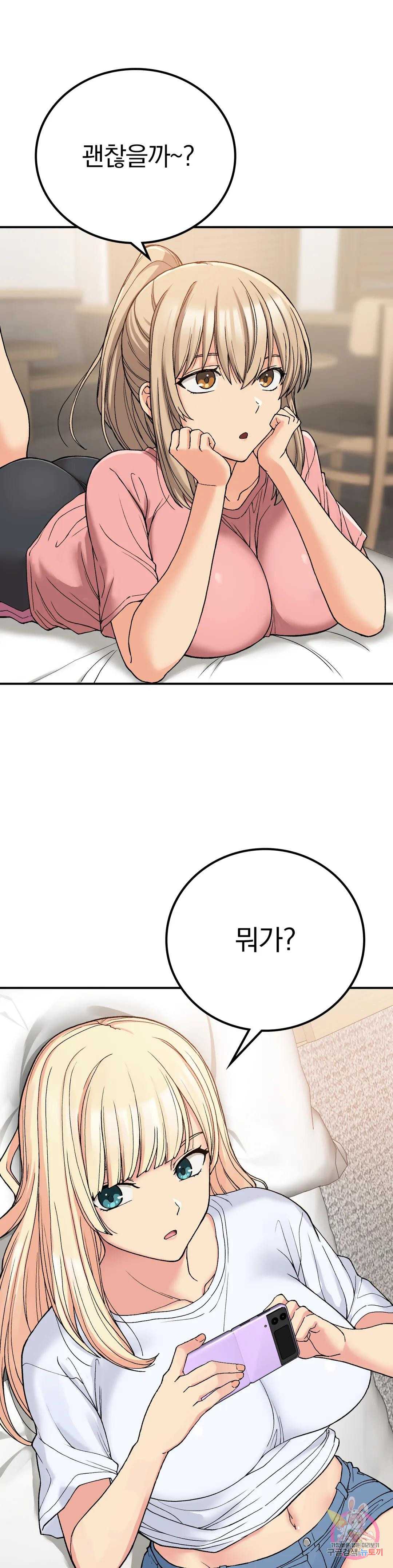 Watch image manhwa Shall We Live Together In The Country? Raw - Chapter 16 - 012eaf5fc911b8ae7d - ManhwaXX.net