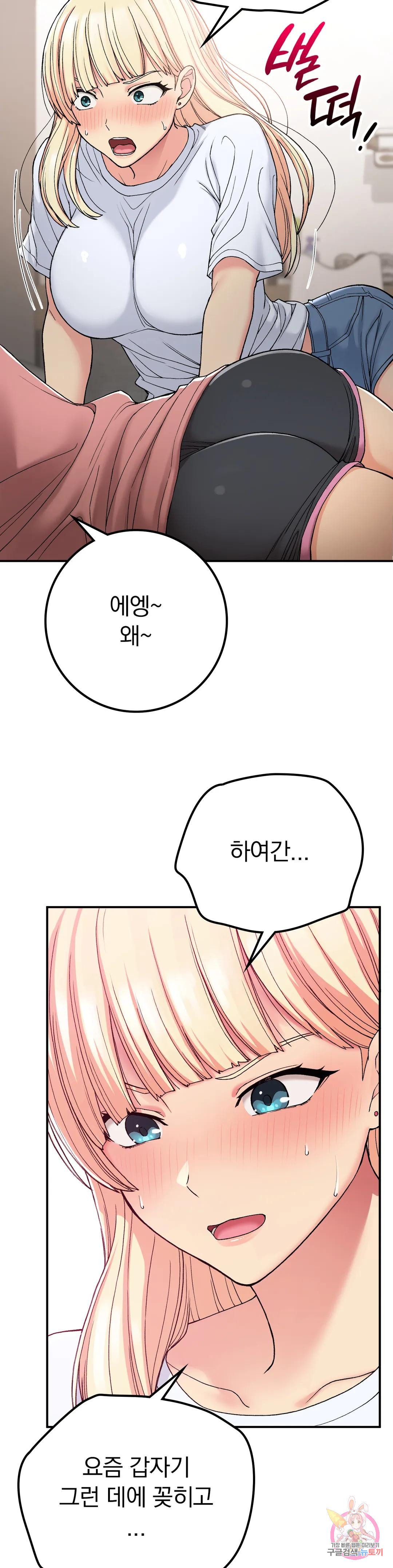 Watch image manhwa Shall We Live Together In The Country? Raw - Chapter 16 - 03d3a94f9e7956bc11 - ManhwaXX.net