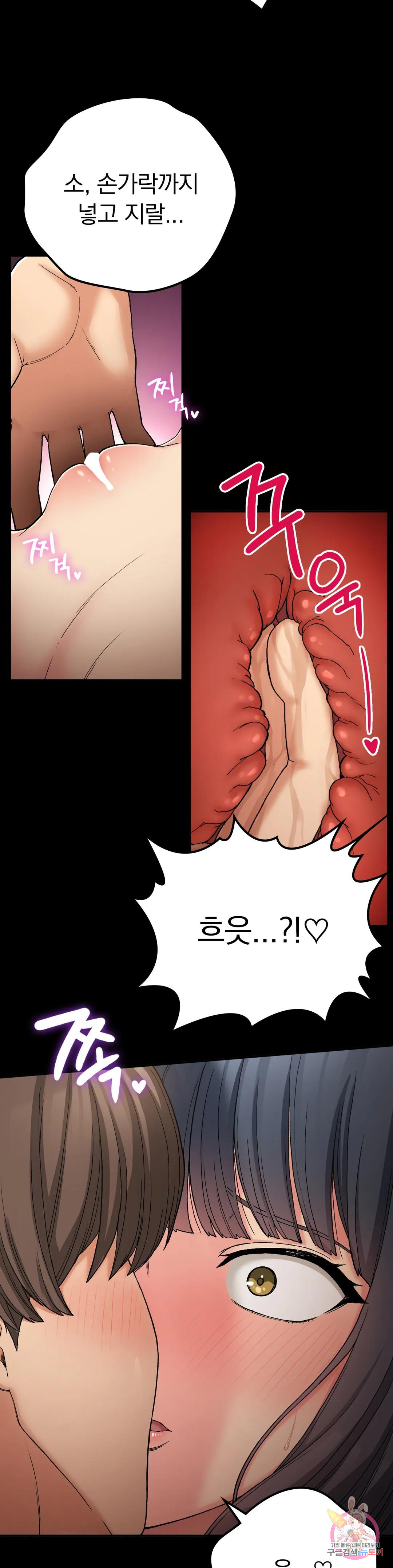 Watch image manhwa Shall We Live Together In The Country? Raw - Chapter 16 - 11da82cccb46cf14f3 - ManhwaXX.net
