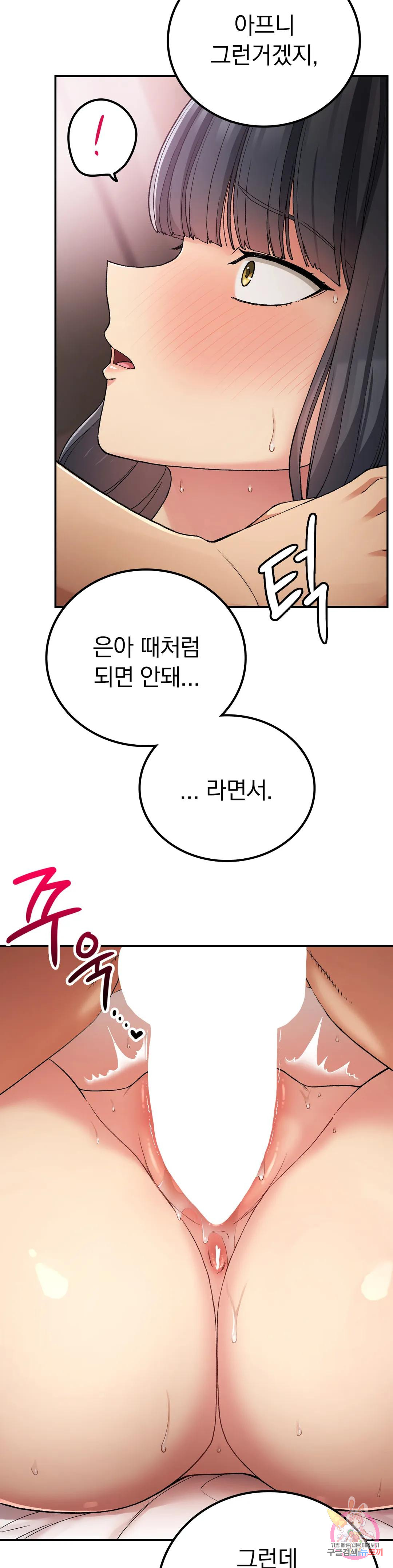 Watch image manhwa Shall We Live Together In The Country? Raw - Chapter 16 - 1669d1d46cf2e0528a - ManhwaXX.net