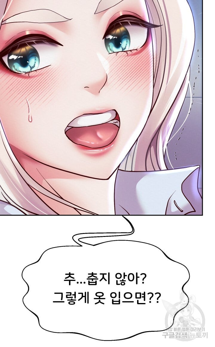 Watch image manhwa Let Me Be Born As An Heir Raw - Chapter 15 - 1676e394bfe217c513 - ManhwaXX.net