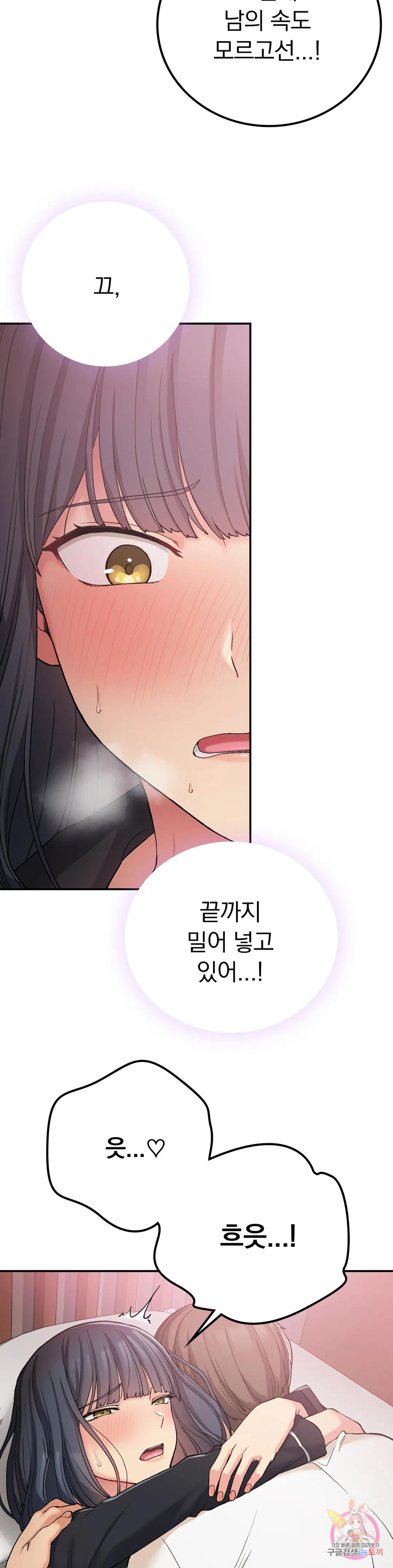 Watch image manhwa Shall We Live Together In The Country? Raw - Chapter 16 - 1734feba02a3e11b6b - ManhwaXX.net