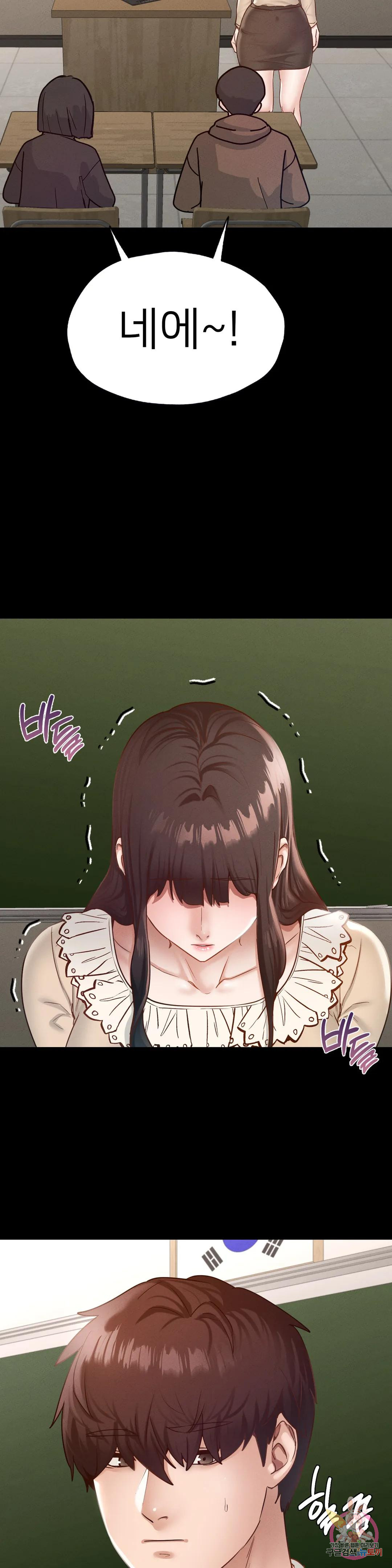 Watch image manhwa Why Not School Raw - Chapter 26 - 23cd9b173aba9a4c5f - ManhwaXX.net