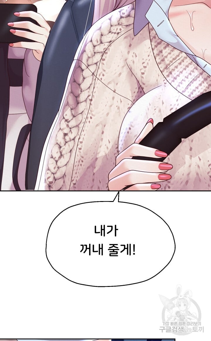Watch image manhwa Let Me Be Born As An Heir Raw - Chapter 15 - 2428f7b235799f91ae - ManhwaXX.net