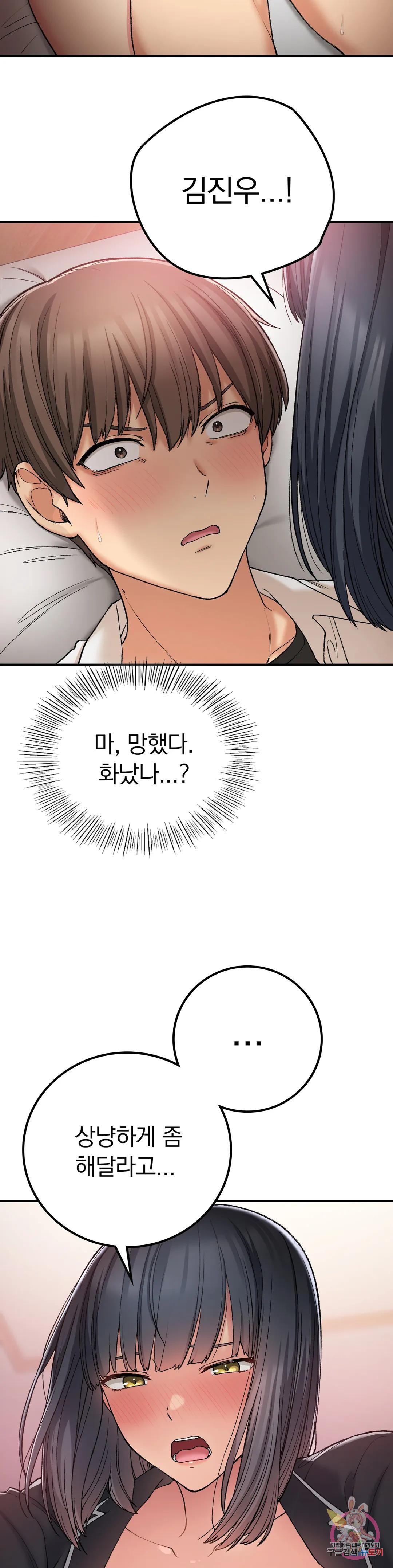 Watch image manhwa Shall We Live Together In The Country? Raw - Chapter 16 - 29d2ba2c3b2c3d6077 - ManhwaXX.net
