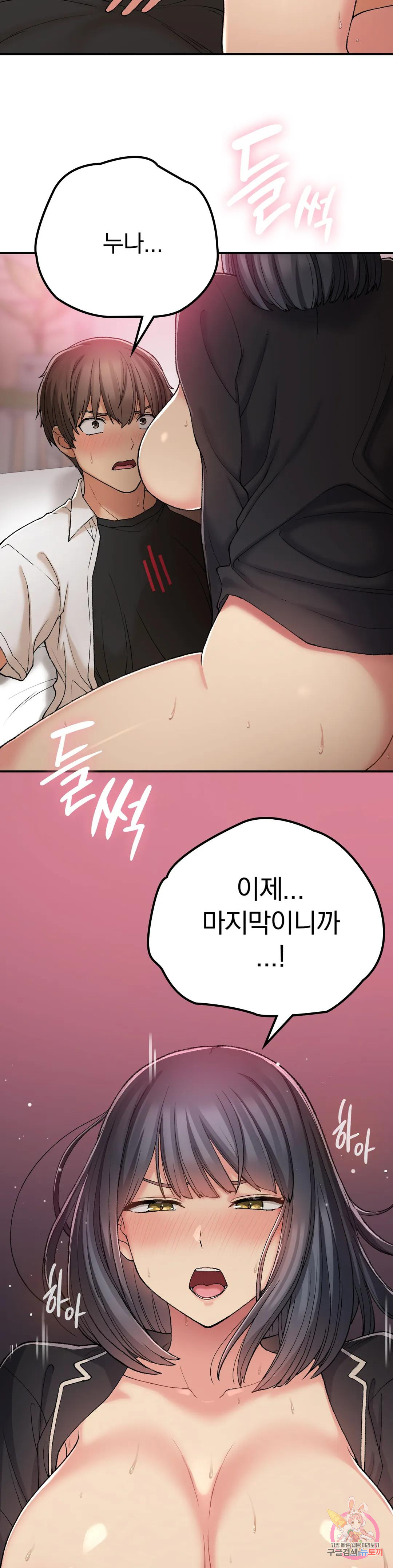 Watch image manhwa Shall We Live Together In The Country? Raw - Chapter 16 - 330d6af7945b11b02c - ManhwaXX.net