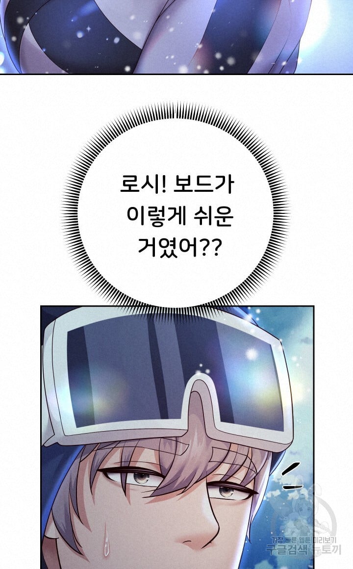 Watch image manhwa Let Me Be Born As An Heir Raw - Chapter 15 - 606c08361dde07c68a - ManhwaXX.net