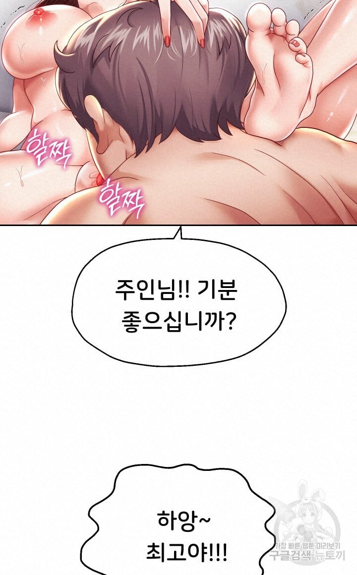 Watch image manhwa Let Me Be Born As An Heir Raw - Chapter 15 - 8030a3167350708308 - ManhwaXX.net