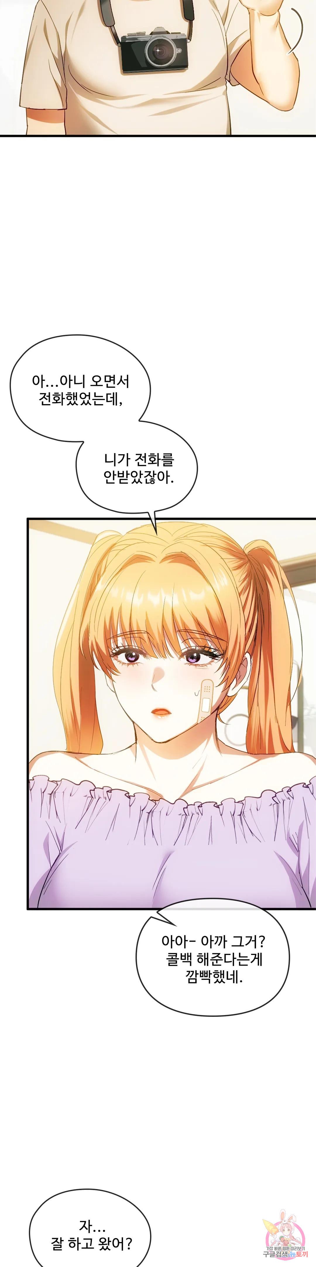 Read manga Seducing Mother Raw - Chapter 25 - 21b6507e7417e11e8e - ManhwaXXL.com