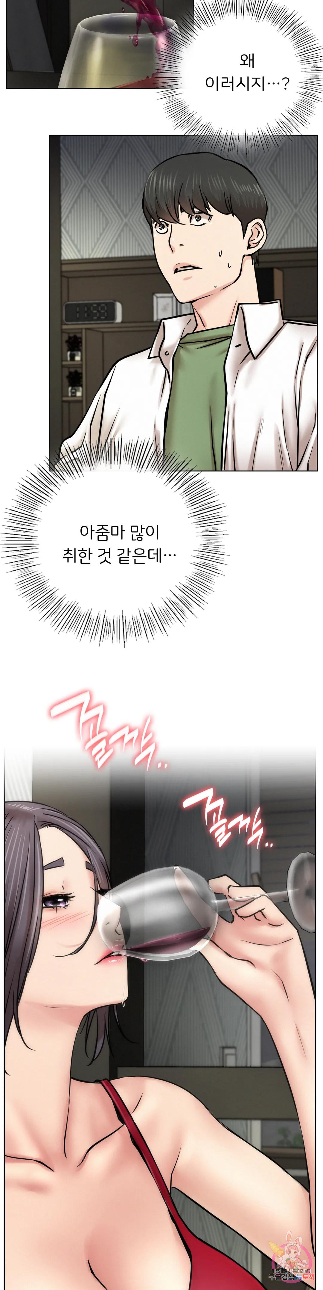 Watch image manhwa Under The Roof Raw - Chapter 55 - 0972e1fdbc5ec2faf9 - ManhwaXX.net