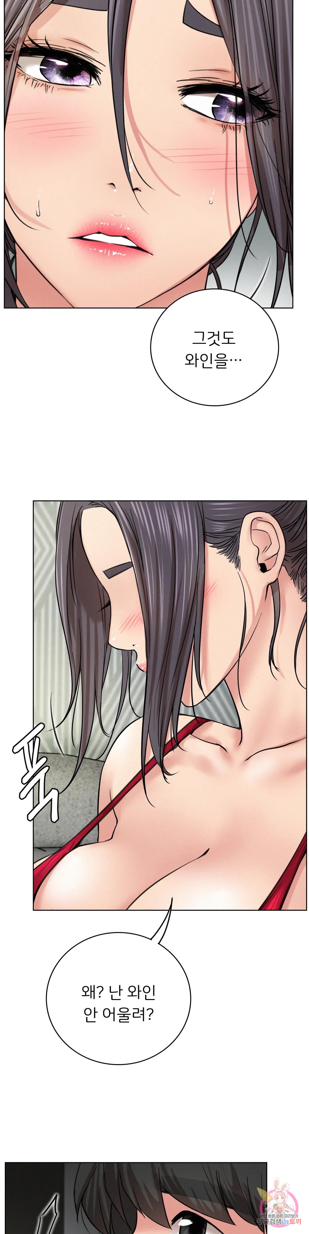 Watch image manhwa Under The Roof Raw - Chapter 55 - 129dd90df2077f9da0 - ManhwaXX.net