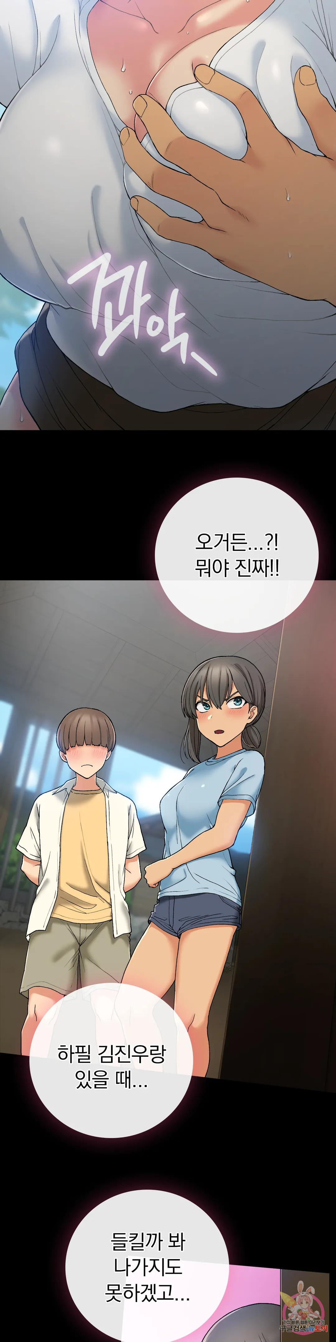 Watch image manhwa Shall We Live Together In The Country? Raw - Chapter 17 - 258a5e6ed8819edeab - ManhwaXX.net