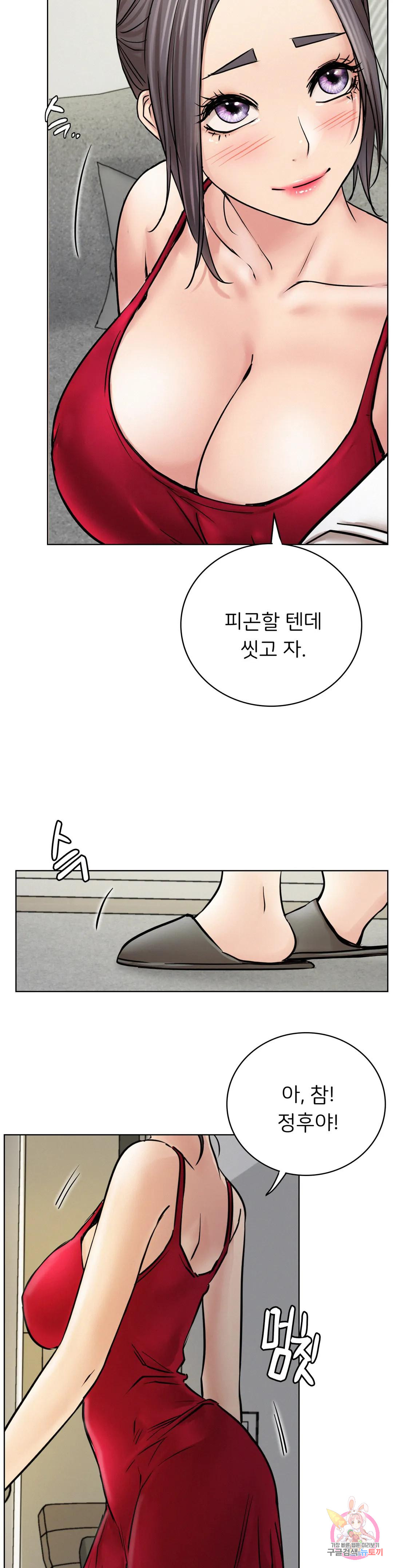 Watch image manhwa Under The Roof Raw - Chapter 55 - 3250bec6e7e9826da9 - ManhwaXX.net