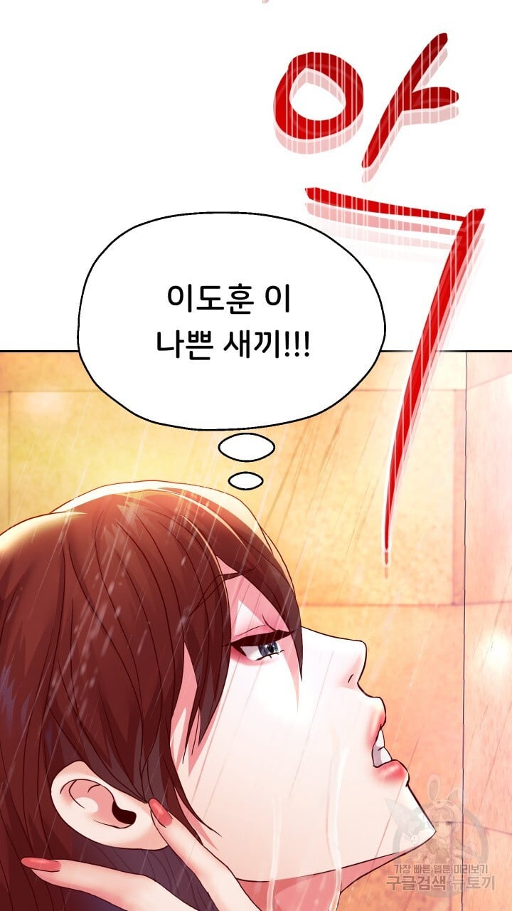 Watch image manhwa Let Me Be Born As An Heir Raw - Chapter 17 - 0349a842426b77fef9 - ManhwaXX.net