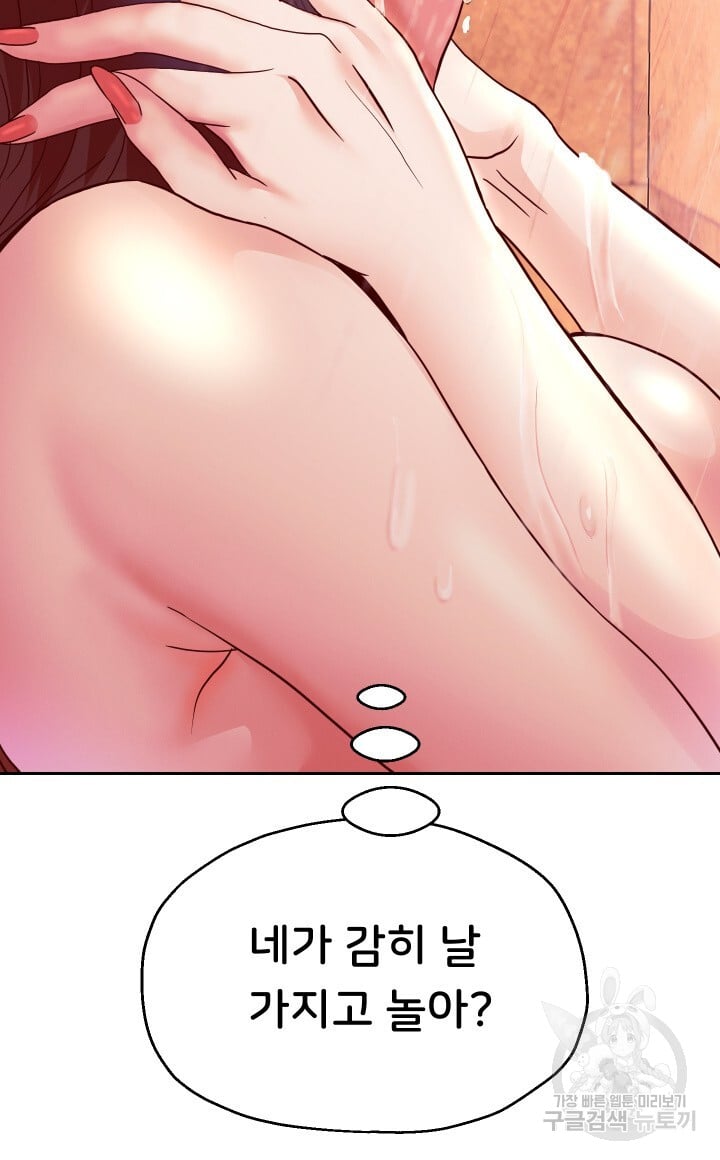 Watch image manhwa Let Me Be Born As An Heir Raw - Chapter 17 - 044dbddefd99050774 - ManhwaXX.net