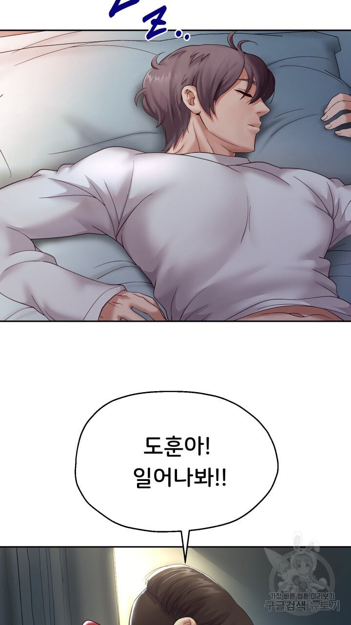 Watch image manhwa Let Me Be Born As An Heir Raw - Chapter 17 - 07910c5db0d83e6be7 - ManhwaXX.net