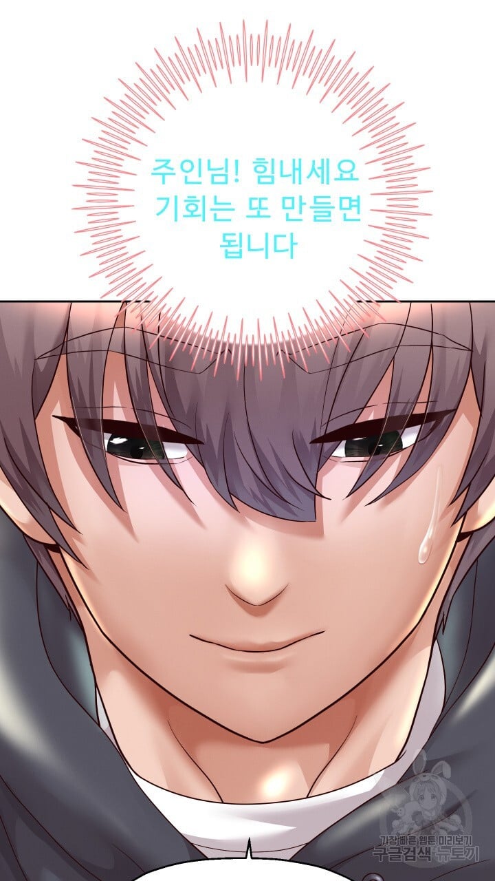 Watch image manhwa Let Me Be Born As An Heir Raw - Chapter 17 - 15c6b502389588224b - ManhwaXX.net